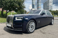 Rolls-Royce Phantom VIII