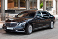 Mercedes-Benz Maybach