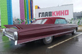 Cadillac De-Ville (черри)