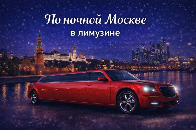 Корпоратив
